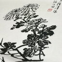 もみ和紙 障子紙 薄仕上げ ガラスにも貼れる高級壁紙韓紙47 菊■kanshi-47-s【和紙】【包装紙】【手すき和紙】【壁紙】【手すき】【手作り】【障子紙】