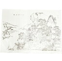 もみ和紙 手揉み和紙・柄入り高級韓紙56 風景韓紙■kanshi-56-s【和紙】【包装紙】【手すき和紙】【壁紙】【手すき】【手作り】【障子紙】