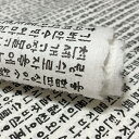 もみ和紙 手揉み和紙・韓紙74 ハングル■kanshi-74-s韓国韓紙手すき和紙壁紙手すき手作り障子紙和紙包装紙