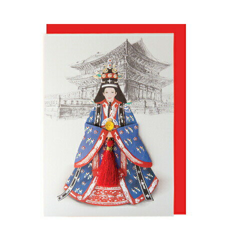 セール10%韓国 メッセージカード (韓服 )チマチョゴリ王妃4■messagecard-ft221-4-s【ギフト】【お土産】