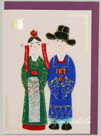 セール10%韓国 メッセージカード (結婚式・紫)■messagecard-20-s【ギフト】【お土産】【雑貨ギフト】【かわいい】【韓服】