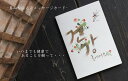 韓国 メッセージカード (健康)■messagecard-37-s【ギフト】【お土産】