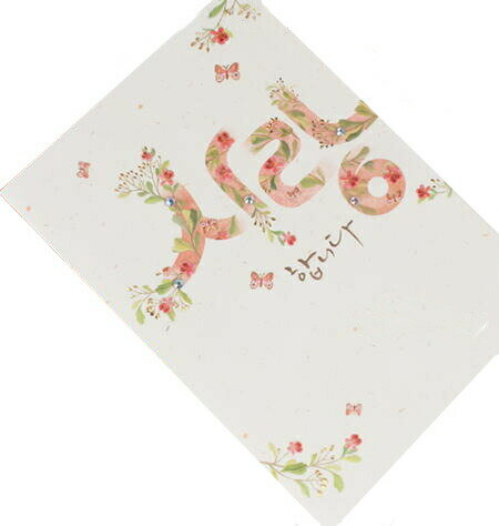 セール10%韓国 メッセージカード (愛してます)■messagecard-38-s【ギフト】【お土産】