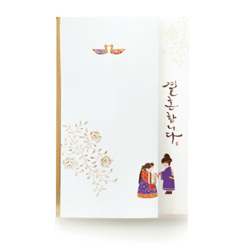 韓国 チマチョゴリ 韓国雑貨 結婚式 招待状 (婚礼) 文具 文房具 10枚1セット■messagecard-fw-62-s 招待状 結婚式 カード セルフ セルフ印刷 かわいい 素敵 人気 夢市場 韓国 チマチョゴリ 韓国雑貨 結婚式 招待状 (婚礼) 文具 文房具 10枚1セット■messagecard-fw-62-s 招待状 結婚式 カード セルフ セルフ印刷 かわいい 素敵 人気 夢市場