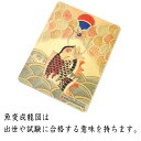 韓国の民画マウスパッド「魚変成竜図」■pad-gyohen-1-s【ギフト】【入学 合格】【学業成就】【祈願】【就職祈願】【縁起物】【プレゼント】【大学入試】【ノベリティ】お土産 雑貨チマチョゴリかわいい文房具