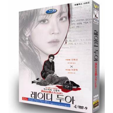 パッケージ種類：輸入盤 種類：DVD（国内で再生可能） 収録話数：全8話 音声：日本語 字幕：日本語字幕 キャスト： シン・ヘソン イ・ジュニョク あらすじ： 女はウソの上に新たなアイデンティティを築き上げた。だが、ソウルの高級ショッピング街の地下で遺体が発見されたとき、ひとりの執念深い刑事が彼女のすべてを暴こうとする。 商品保障について ※注文後のキャンセル対応はいたしかねます。 ※ケース/箱破損は保障対象外です。 ※再生不良の場合はメールまたはお問い合わせフォームにてご連絡ください。