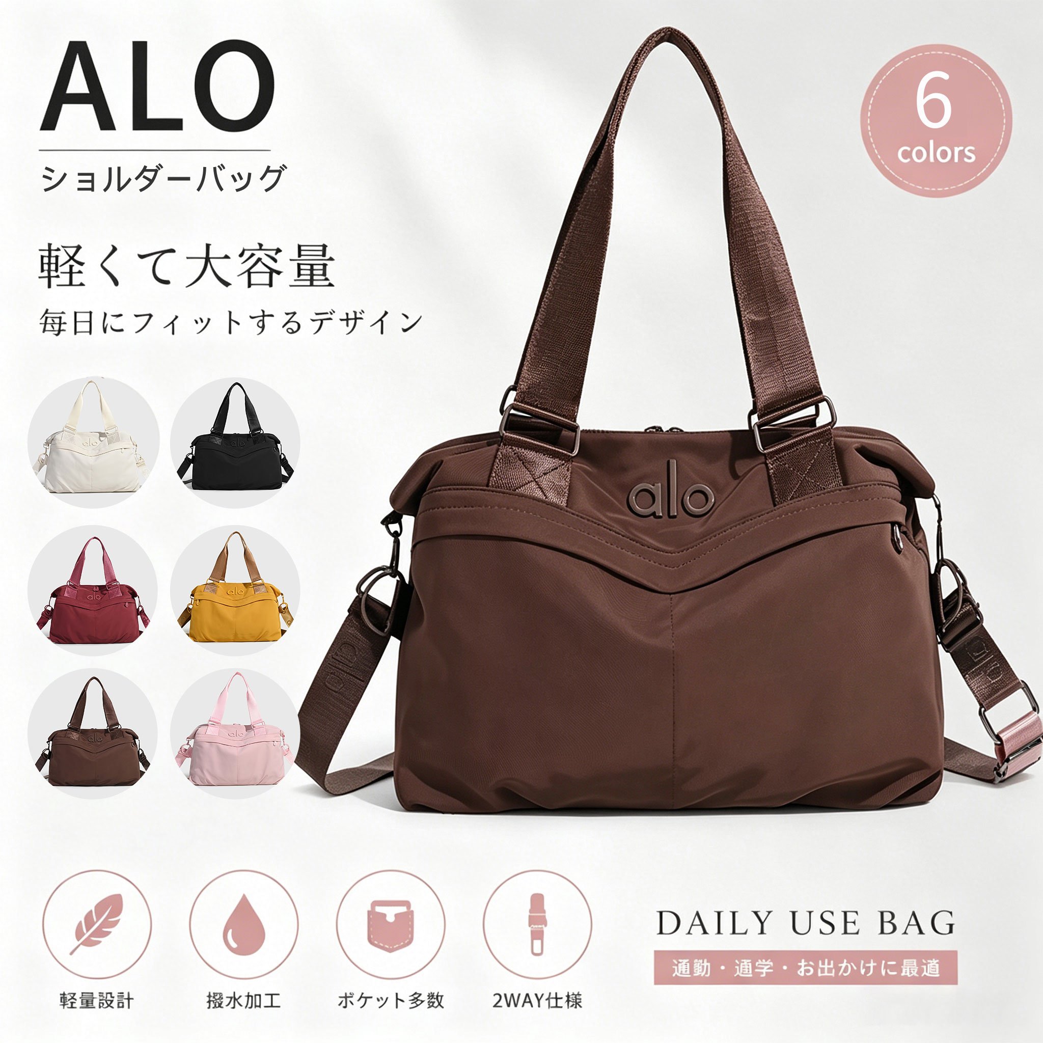 alo Yoga ショルダーバッグ レディース 巾着バッグ ショルダー ドロストバッグ ショルダーバッグ ショルダー ドローストリング バッグ ワンハンドル バッグ バック 鞄 かばん カバン ショルダー トートバッグ トート 斜めがけ