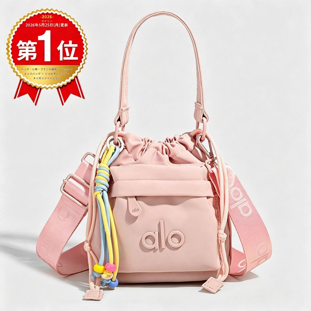 樂天商城 - 【★プレゼント企画★】【★2026人気商品★】alo Yoga ショルダーバッグ レディース 巾着バッグ ショルダー ドロストバッグ ショルダーバッグ ショルダー ドローストリング バッグ ワンハンドル バッグ バック 鞄 かばん カバン ショルダー トートバッグ トート 斜めがけ