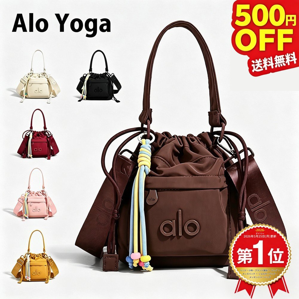楽天市場】Alo Yogaの通販