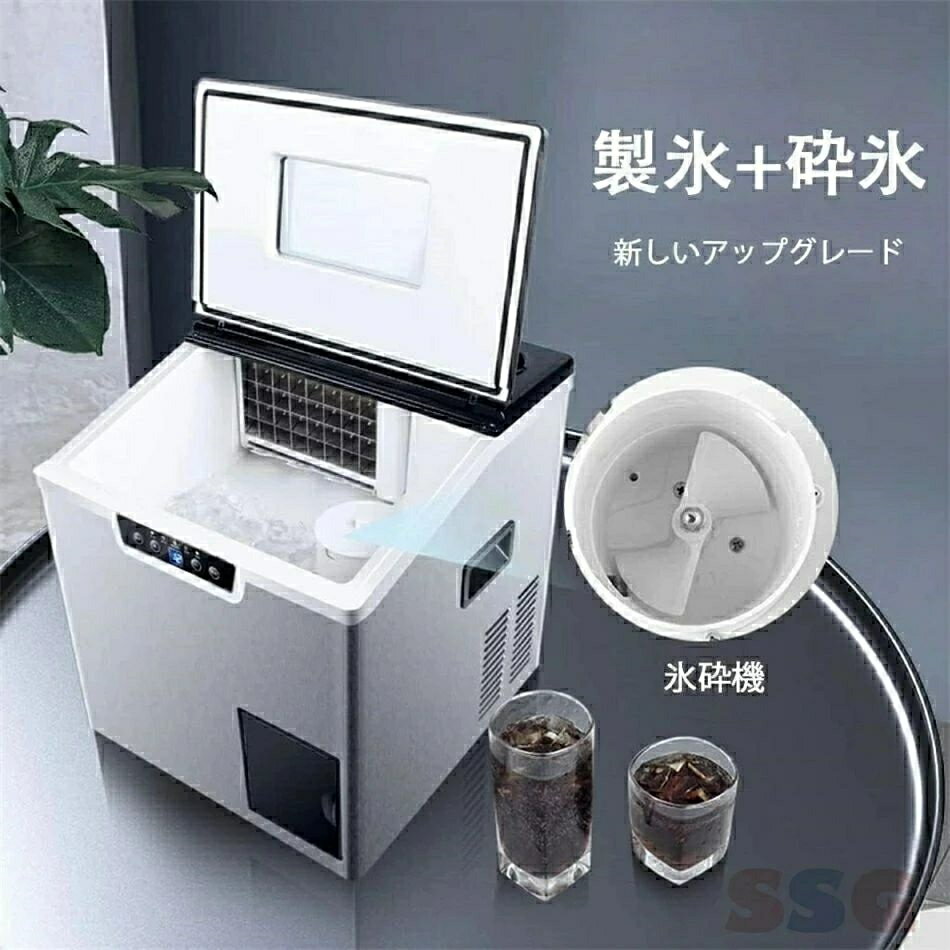 製氷機 小型製氷機 高速製氷機 家庭用／業務用 最短6分 自動製氷機 静音 タンク容量1.8L 氷サイズ調節..