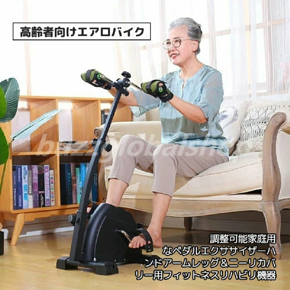 高齢者向けエアロバイク、調整可能家庭用なペダルエクササイザーハンドアームレッグ&ニーリカバリー用フィットネスリハビリ機器