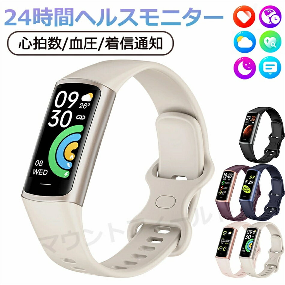【工場直営★ 品質保証】スマートウォッチ 血圧 体温測定 日本製センサー 日本語 説明書 心拍数 歩数計 睡眠検測 運動記録 着信通知 IP67防水 ランニングウォッチ iphone/android 対応 日本語 2025 父の日 母の日 プレゼント ギフト 贈り物