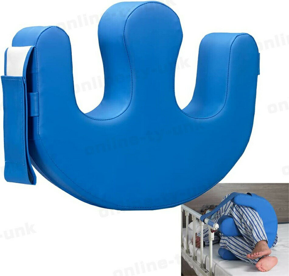 寝返り補助クッション 介護用 体位変換クッション U字型 固定ストラップ付き 寝返り防止クッション体位..