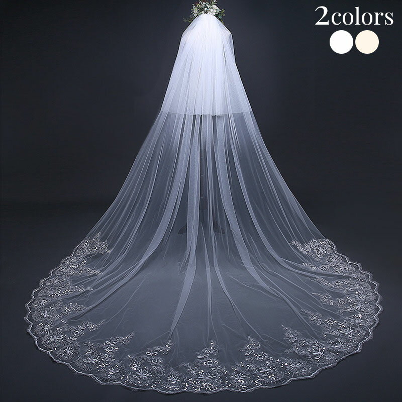 ウェディングベール ロング ウエディングベール 【金属コーム付き】 ロングベール ウェディング ベール..