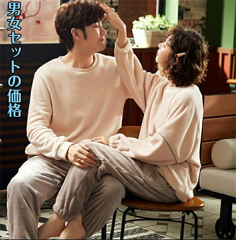 男女別々販売 【素材】： ポリエステル 【カラー】：写真色 【サイズ】：（約） 　*参考身長：152-158cm(M) 157-163cm(L) 162-168cm(XL) 166-172cm(2XL) 　*参考体重：35-47KG(M) 47-57KG(L) 57-65KG(XL) 65-72.5KG(2XL) 男： 　*参考身長：165-170cm(L) 168-175cm(XL) 175-180cm(2XL) 170-185cm(3XL) 　*参考体重：50-60KG(L) 60-70KG(XL) 70-80KG(2XL) 80-90KG(3XL) 【商品説明】：パジャマ カップル ペアルック パジャマ 春秋 長袖ルームウェア ペアパジャマ 前開き 可愛い熊 チェック柄上下セット オシャレ レディース/メンズ部屋着 ギフト プレゼント