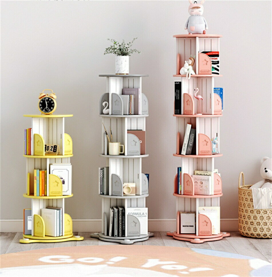 回転式本棚 飾り棚 絵本棚 360°回転本棚 コミック収納棚 本棚 HDPE製 大容量 回転ラック 組立簡単 省スペース 3段/4段/5段 子ども部屋収納 おす...