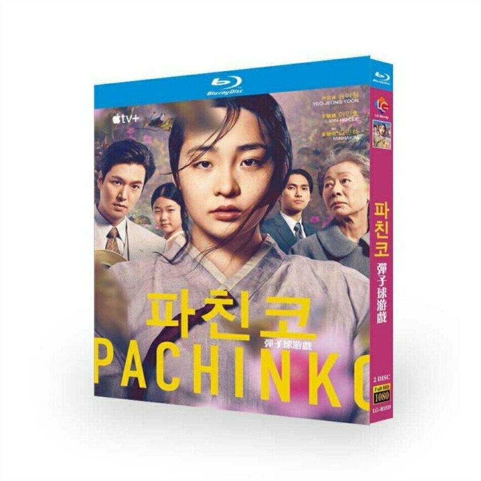 韓国ドラマ Pachinko／パチンコ ブルーレイ Blu-ray BOX イ・ミンホ 日本語字幕