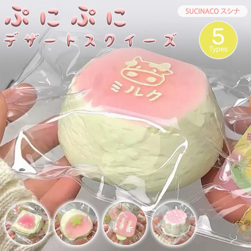 Rakuten - パン型 スクイーズケーキおもちゃ 大きいパン スクイーズ フード 手触りが柔らかく 水感スクイーズ 伸縮性のあるスティッキーボールおもちゃ 弾力性が高