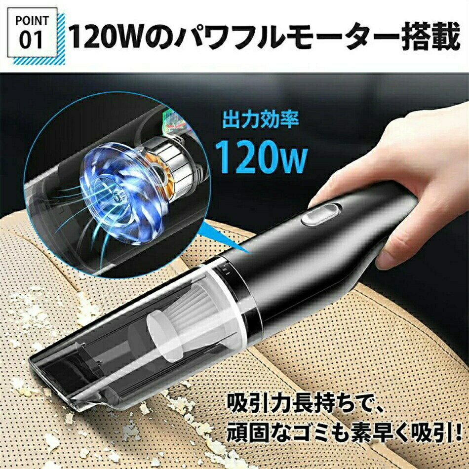ハンディクリーナー 掃除機 コードレス 充電式 車 USB ハンディークリーナー 軽量 車用掃除機 サイクロン ミニ掃除機 卓上 静音 小型 カークリーナー お盆帰省 防災 災害対策 防災グッズ