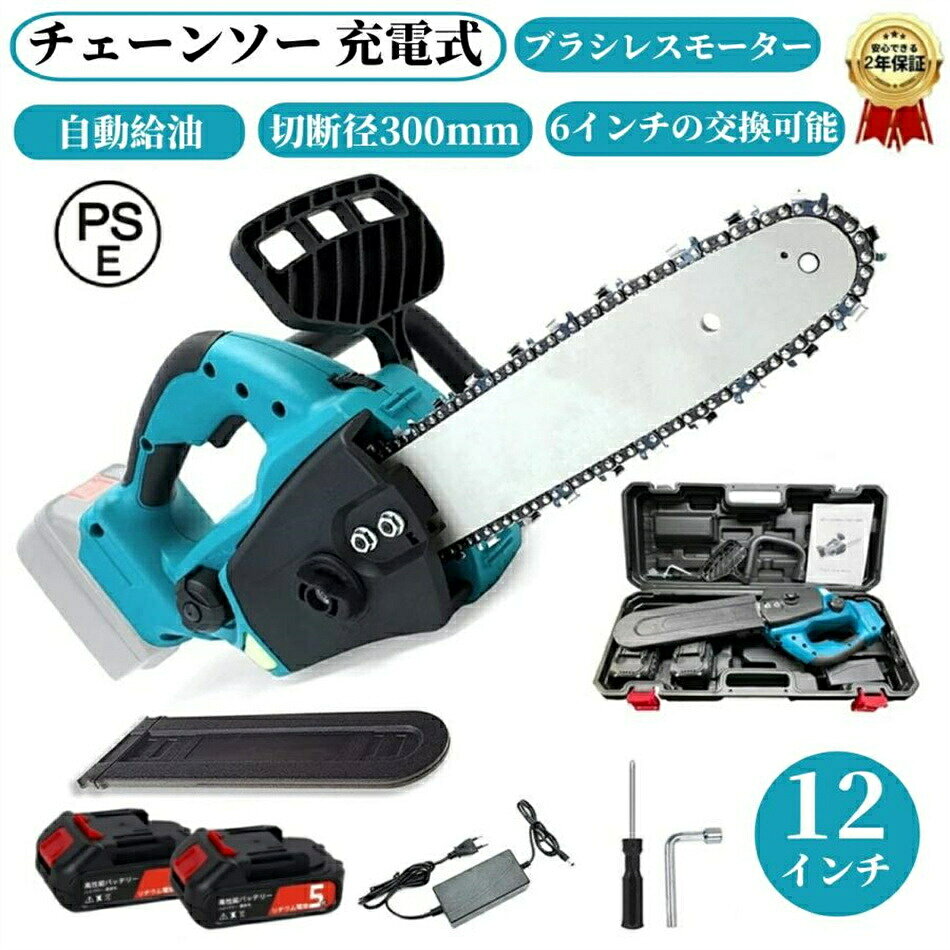 ��2025�ǿ��ʲ��ǡ�300mm����ʪ�¡۽��ż��������󥽡� ��ư�����󥽡� �����ɥ쥹 �ޥ��� �Хåƥ꡼�б� 12����� 30cm����ʪ�� ��ư�Τ����� ��...