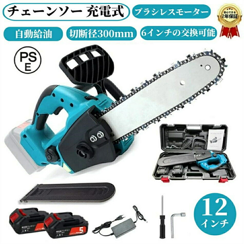 ��2025�ǿ��ʲ��ǡ۽��ż��������󥽡� ��ư 12����� �����ɥ쥹 �ϥ�ǥ� �������󥽡� �������󥽡� �Хåƥ꡼�б� �����ɥС�300mm �����Τ�����...