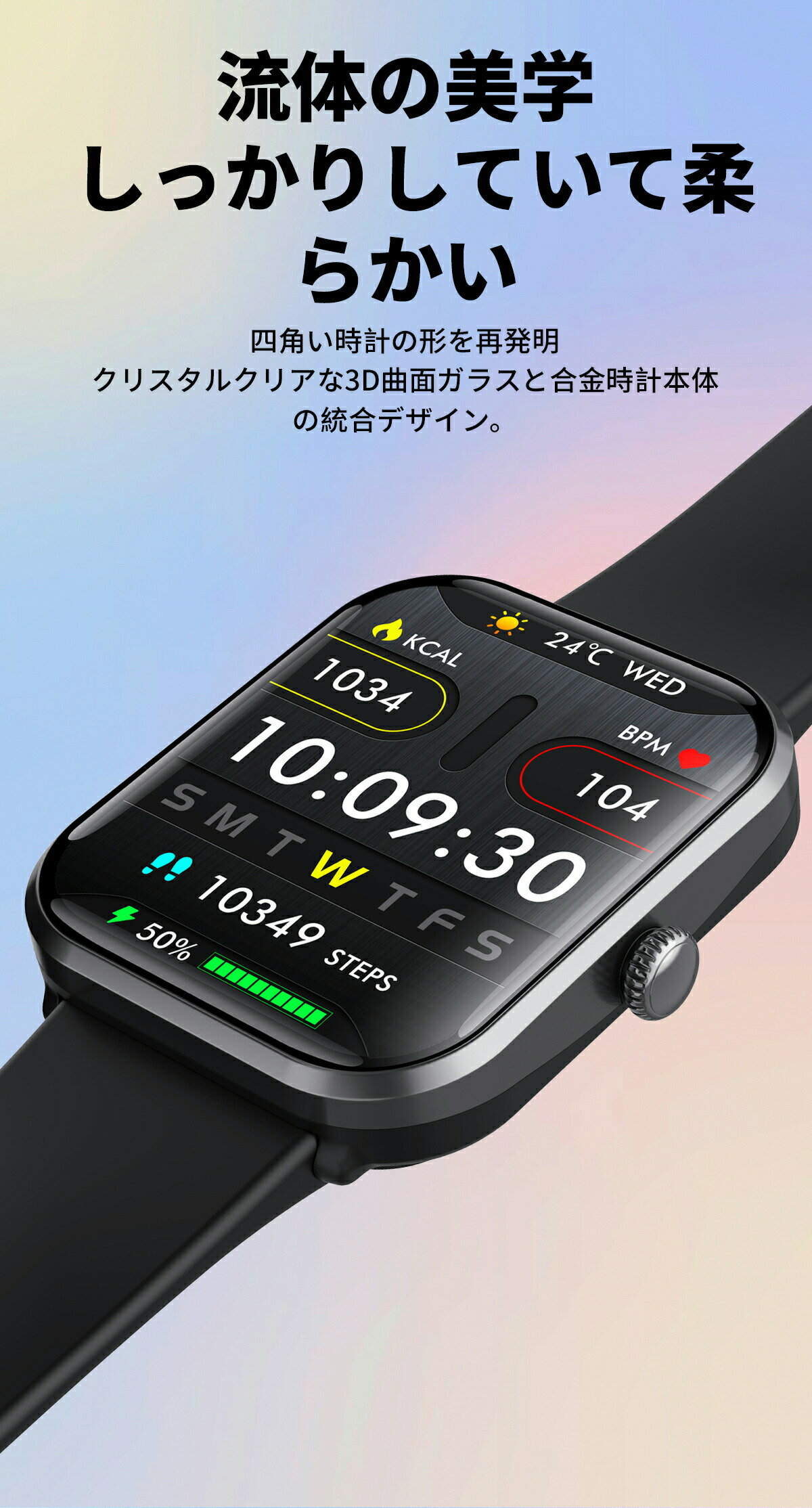【工場直営★ 品質保証】 スマートウォッチ 血糖値 血圧測定 皮膚温変動検知 日本製センサー スマートウォッチ 通話機能 心拍数 尿酸 血中脂質 血中酸素 1.55インチ IP67防水 運動モード 歩数計 着信通知 睡眠モード 日本語 iPhone/Android対応 SOSアラーム 転倒アラーム