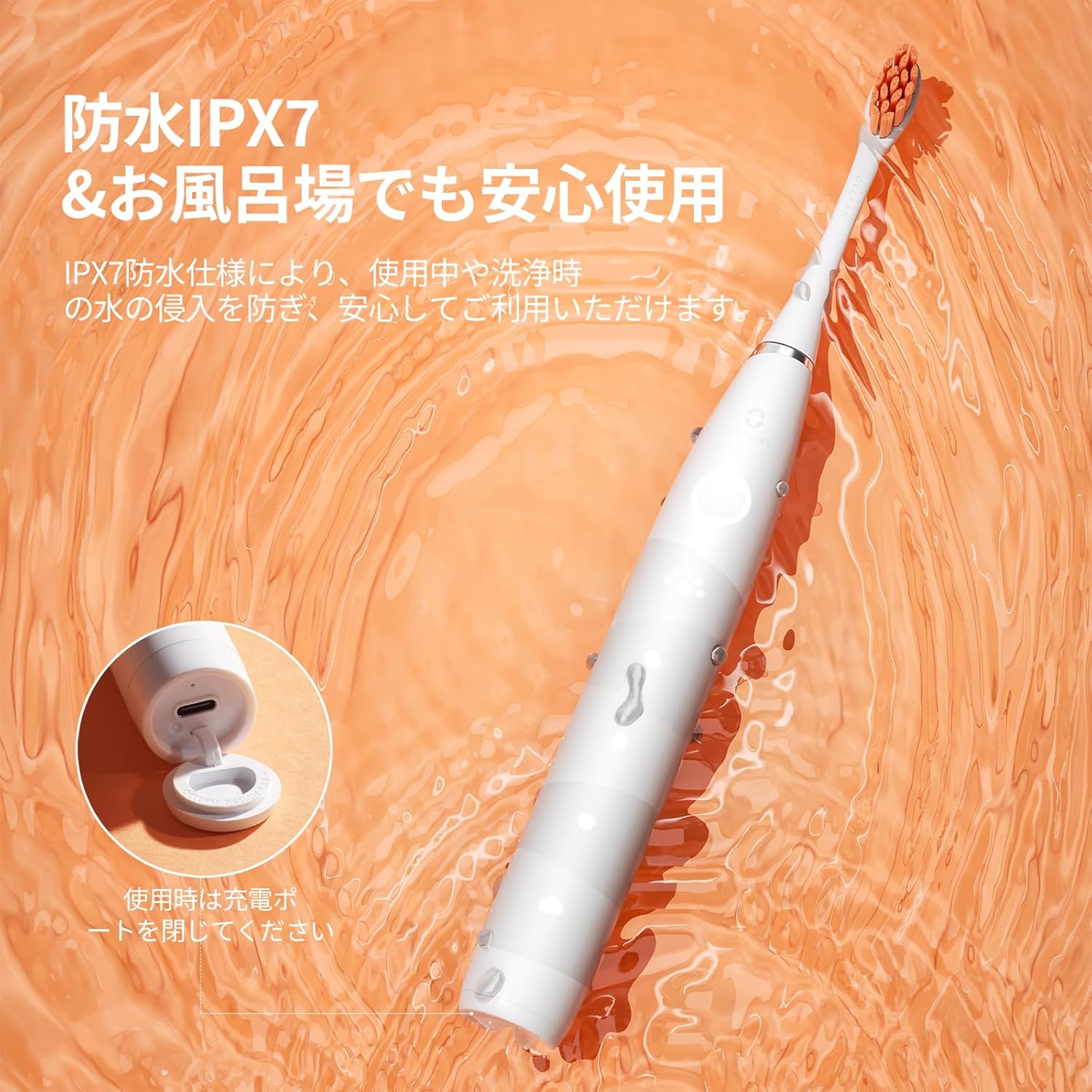 【5%OFFクーポン配布中】電動歯ブラシ Oclean-flow 音波歯ブラシ 歯磨き はみがき ...
