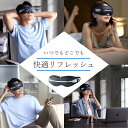 【メーカー公式 PHILIPS】アイケア Eye Care PPM2321 2段階温感ケア 音声操作 1200mAh 折りたたみ式収納 3Dsuit立体技術 Bluetooth 最大90分使用可能 コードレス Type-C 充電式 疲れ目 リラックス(4)