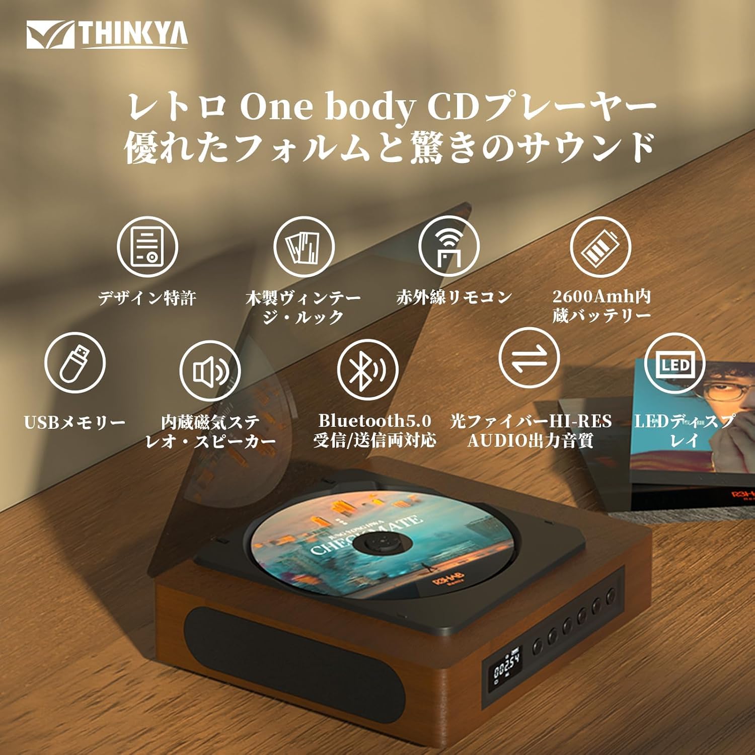 【10%OFF&クーポン】 CDプレーヤー 卓上 レコードプレーヤー型 bluetooth 5.1 スピーカー付き レトロ CDプレイヤー レコード風 音楽プレーヤー Bluetooth対応 音楽プレーヤー レトロCDプレイヤー かわいい USB スマホ ヘッドホン 音楽再生プレーヤー 高音質 卓上cdプレーヤー chohou-10000059 CHOUHOU楽天市場店 サンプル画像3