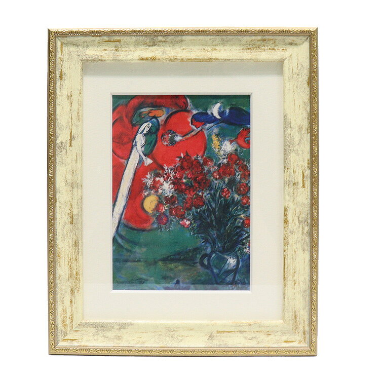 20世紀を代表する画家、マルク・シャガールの作品「花のある静物」を、お部屋に飾りやすいアートフレームに仕上げました。幻想的で美しい色彩と、シャガールならではの詩情あふれる世界観が魅力。花をモチーフにした華やかな作品が、お部屋にやさしく上品なアクセントを添えてくれます。シャガールは、妻ベラへの愛や結婚をテーマにした作品を数多く残し、「愛の画家」とも呼ばれています。そんなシャガールの魅力を、気軽にインテリアとして楽しめる一枚です。絵と額がセットになっているので、届いてすぐに飾れるのもポイント。前面にはガラスを使用しており、作品をホコリや汚れからしっかり保護します。絵画を気軽に取り入れたい方や、アート好きの方へのギフトにもおすすめです。リビングや寝室、玄関、書斎などの空間づくりはもちろん、アート好きな方へのギフトにもおすすめです。【商品仕様】■作品名：シャガール「花のある静物」■作家：マルク・シャガール■外寸サイズ：約W20×H24×D1.5cm■材質：樹脂フレーム、ガラス■仕様：2mmマット付き■重量：約0.4kg■絵と額がセットになった商品です