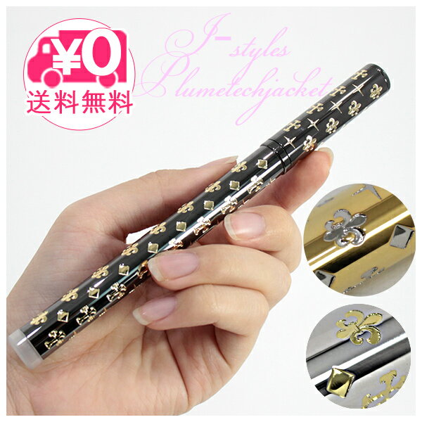 【在庫限り】 i-STYLES プルームテック ジャケット ISP-508-MO/GO ISP-509-MO/SV ISP-510MO/BG シガレ..