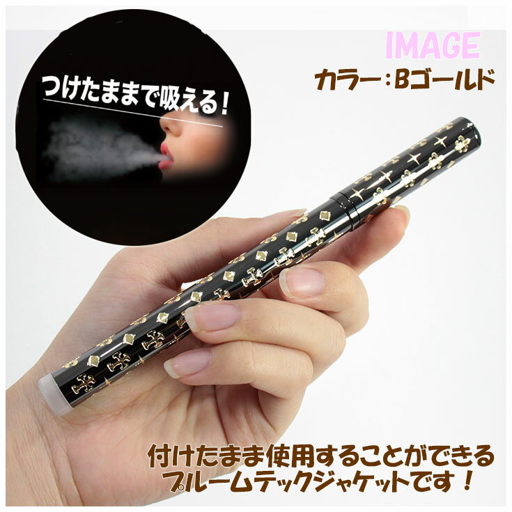 【在庫限り】 i-STYLES プルームテック...の紹介画像2