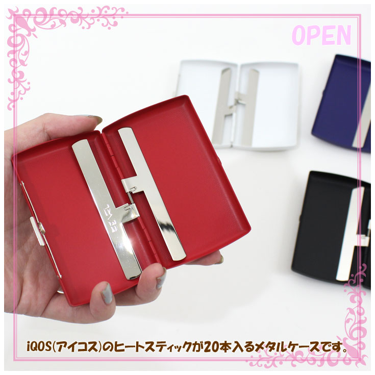 ＼ポイントアップ＋クーポン／ 【メール便送料無料】 坪田パール アイコス専用 カ...