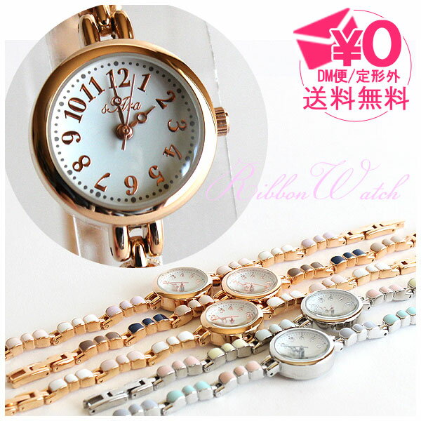 ＼P2倍＋クーポン／ 定形外送料無料 フィールドワーク 腕時計 ASS052 エポリ 時計 レディース ブレスレットウォッチ 小さめ パステルカラー アウトレット