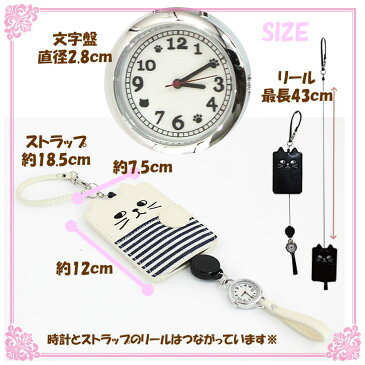 【メール便送料無料】 Fieldwork フィールドワーク lw044 リール付き 猫リールつきパスケースウォッチ