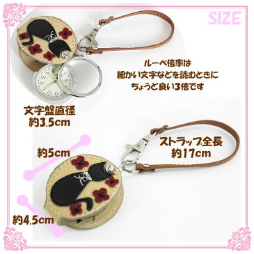 【メール便送料無料】 Fieldwork フィールドワーク lw037 花 ねこ ルーペつきウォッチ