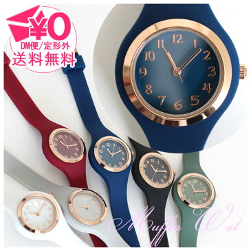 【メール便送料無料】field workフィールドワーク 腕時計 シンプル シリコン ass109 マフィン