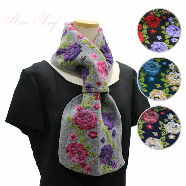 ラシクモア プチマフラー ダブルローズ フランス製 ミニ マフラー ストール ネックホルダー 薔薇 花柄 レディース ファッションのサムネイル