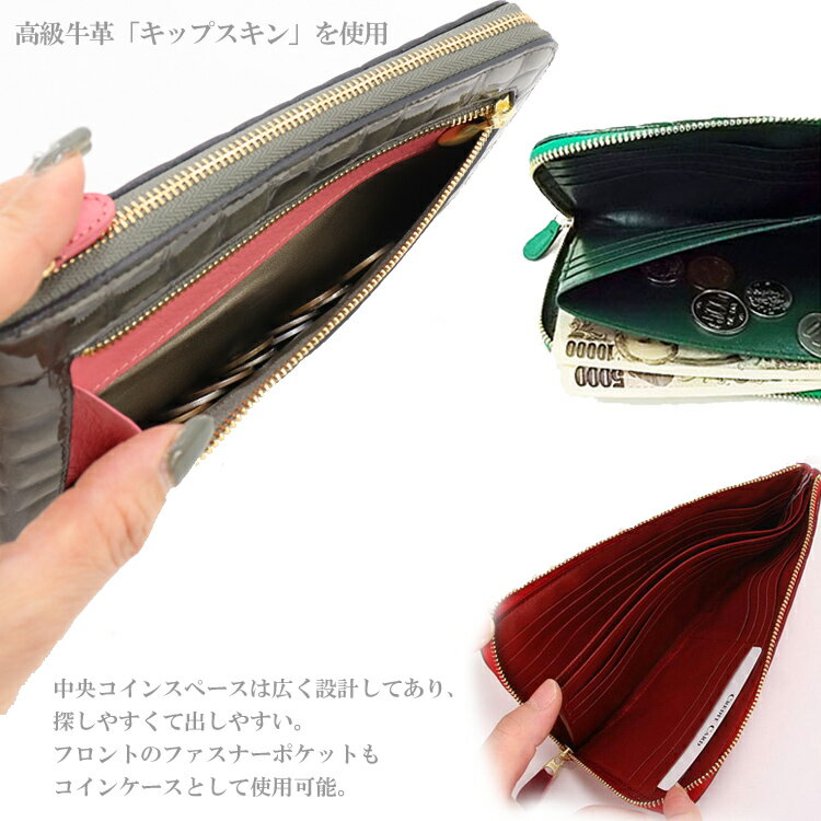 送料無料 エナメルクロコ型押し L字ファスナー 束入れ 長財布 86359-0110 はるべ tatt calf 日本 牛革 513-764