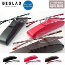 ビグラッド 老眼鏡 リーディンググラス BL3007 超軽量 フチなし フレーム 定形外 送料無料 シニアグラス ブルーライトカット 軽量 ケース付き ブルーラ...