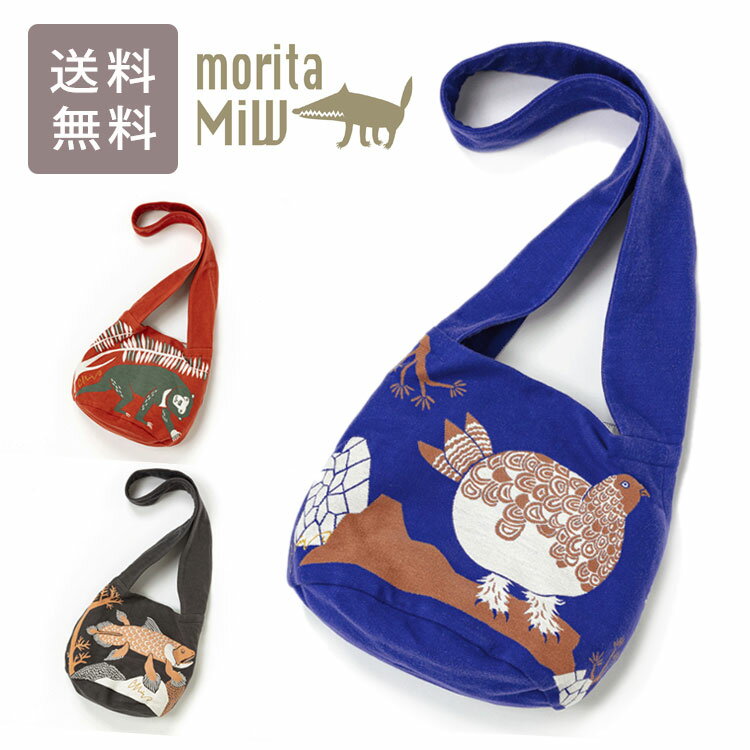 ＼P2倍＋クーポン／ モリタミウ 森田MiW moritaMiW ショルダーバッグ A-6997 送料無料 バッグ 動物 ラ..