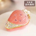 \マラソンP2倍+クーポン/ ジュエリーボックス イチゴ フルーツ 193-3 送料無料 イチゴの置物 ジュエリー収納 アクセサリーケース アクセサリー ジュエ...