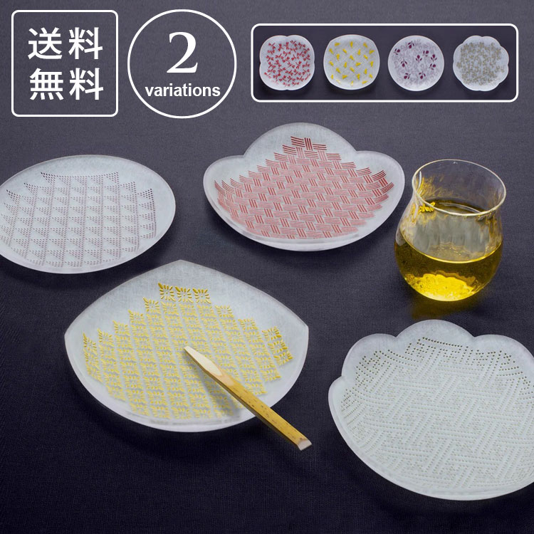 Rakuten - ＼ポイントアップ＋クーポン／ toumei×DOTS 京印伝 漆 まめざら 11cm 木箱入 4枚セット 送料無料 皿 食器 トウメイ 和食器 小皿 和柄あじろ・きくびし・うろこ・さやがた