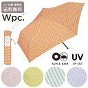 \P2倍+クーポン/ Wpc. 折りたたみ傘 ジャパニーズトラディショナルカラーズ アンブレラ ミニ 55cm JTC-001 定形外 送料無料 傘 軽量 桜 くちなしの実 藤 松葉 菜の花 チャーム付き 雨傘 日傘 晴雨兼用 花言葉 UVカット イージーオープン 和風 ギフト ピンク