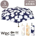 \スーパーセールP2倍+クーポン/ フルール ミニ 雨傘 折りたたみ傘 Wpc. 定形外 送料無料 雨傘 折りたたみ 日傘 傘 7939-115-002 折り畳み傘 晴雨兼用 花 植物 オフ