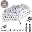 \スーパーセールP2倍+クーポン/ 沖昌之×Wpc. 肉球プラスチックアンブレにゃん ドット mini 折りたたみ傘 PT-OM006-002 ねこ アンブレにゃん 折りたたみ 透明 雨傘 傘 ビニール傘