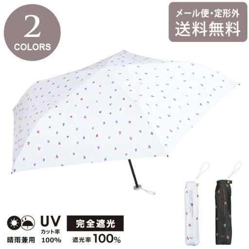 遮光 軽量 水彩ハート ミニ 折りたたみ傘 Wpc. 定形外 送料無料 雨傘 折りたたみ 日傘 傘 801-17046-102 水彩 折り畳み傘 晴雨兼用 ハート 遮光 軽量 水彩ハート ミニ 折りたたみ傘 Wpc. 定形外 送料無料 雨傘 折りたたみ 日傘 傘 801-17046-102 水彩 折り畳み傘 晴雨兼用 ハート