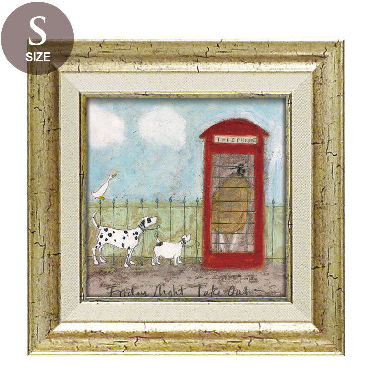 サムトフト ハナキン ST-04062 Sサイズ アートフレーム 絵画 ユーパワー 犬 アヒル 人物 風景 ギフト アート おしゃれ 北欧 インテリア お部屋