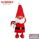 \P2倍+クーポン/ ノルディカニッセ プレゼントを持ったサンタ NRD120063 サンタ ノルディカ 定型外 送料無料 クリスマス サンタクロ-ス 木製 人形