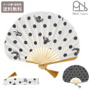 \P2倍+クーポン/ 沖昌之×Wpc. Patterns 扇子 猫 ねこ 沖昌之 コラボ 定形外 送料無料 ドット 浴衣 着物 涼しい 可愛い うちわ センス ...